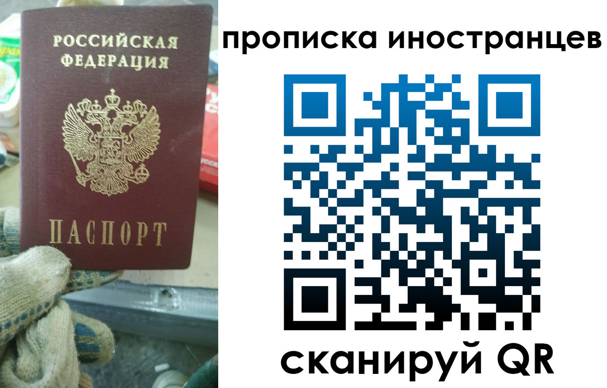 регистрация для школы в Туапсе