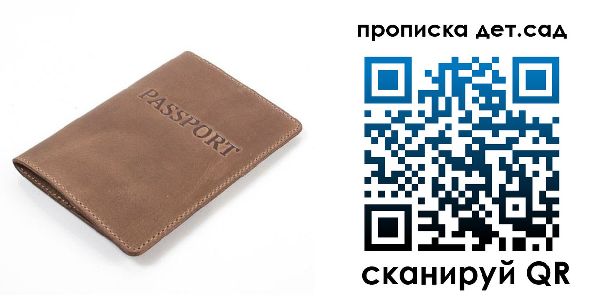 миграционный учет в Туапсе