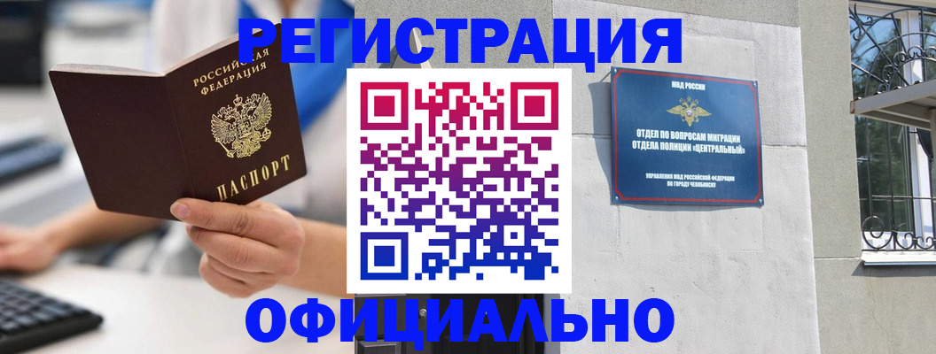 найти адрес прописки в Туапсе