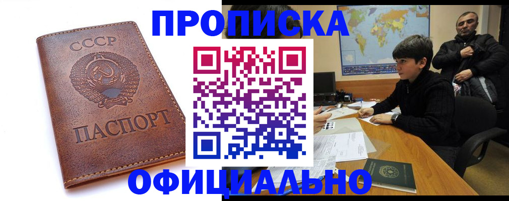 временная регистрация госуслуги в Туапсе