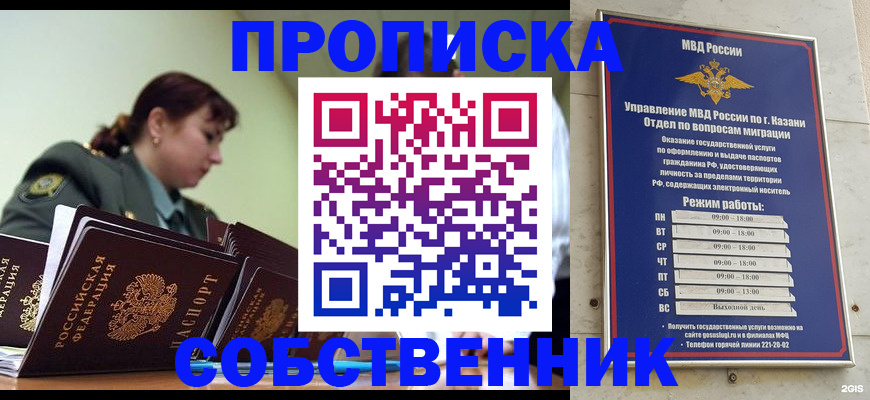 форма 3 в Туапсе