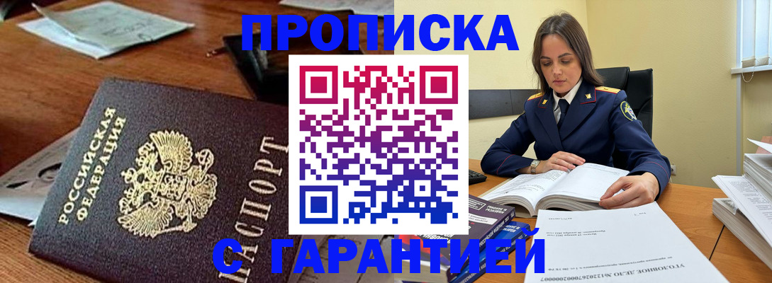 временная регистрация госуслуги в Туапсе