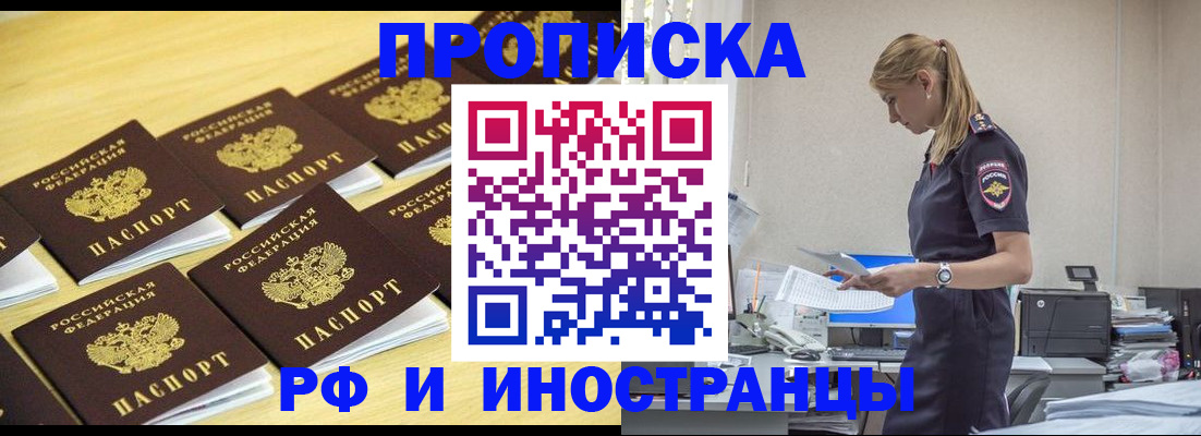 найти адрес прописки в Туапсе