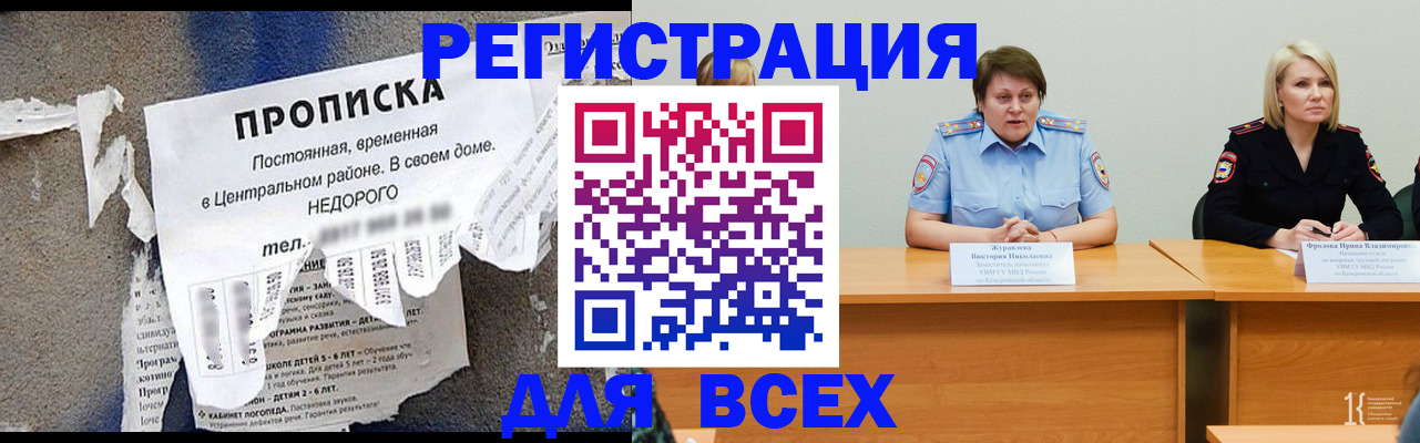 пропишу в квартире в Туапсе